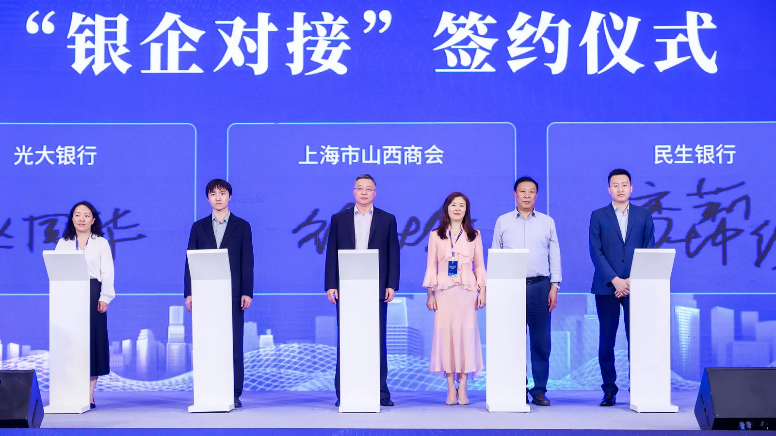 云南省民营企业发展协会2026年度工作会议